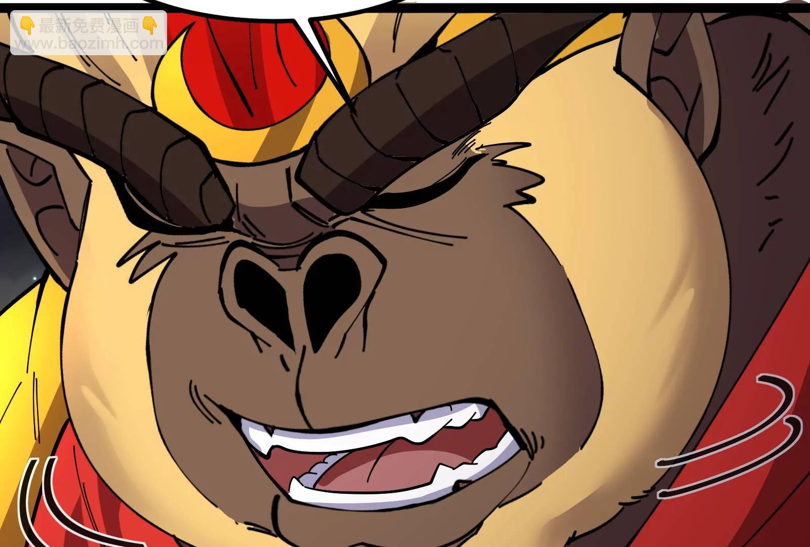 我是怪獸大主宰 - 第73話 極淵島，歸我了？(3/3) - 4