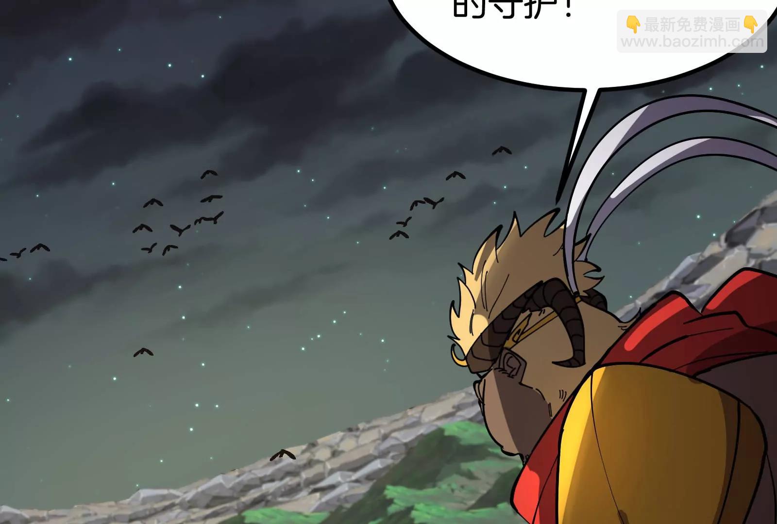 我是怪獸大主宰 - 第73話 極淵島，歸我了？(3/3) - 2