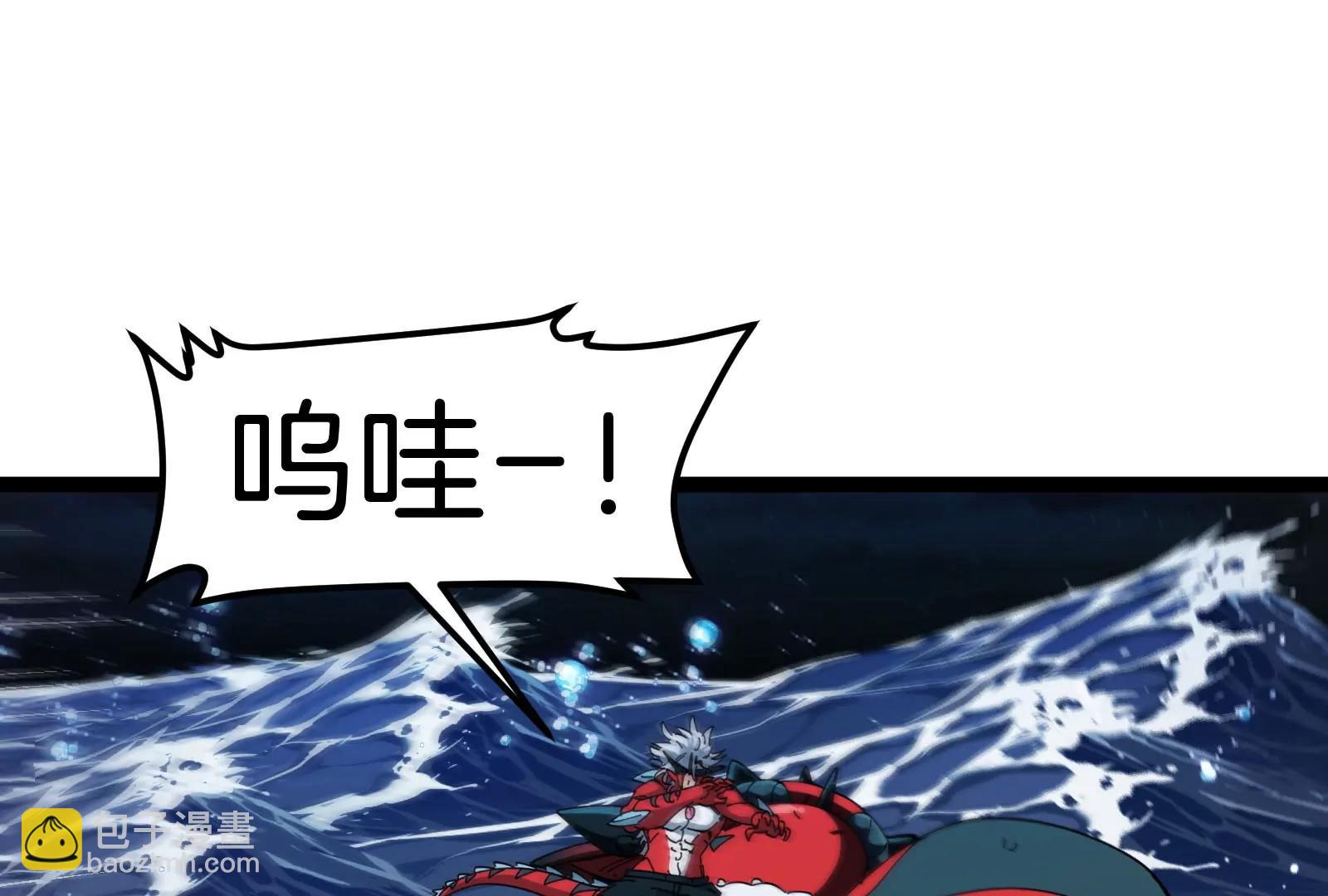 我是怪獸大主宰 - 第73話 極淵島，歸我了？(1/3) - 5