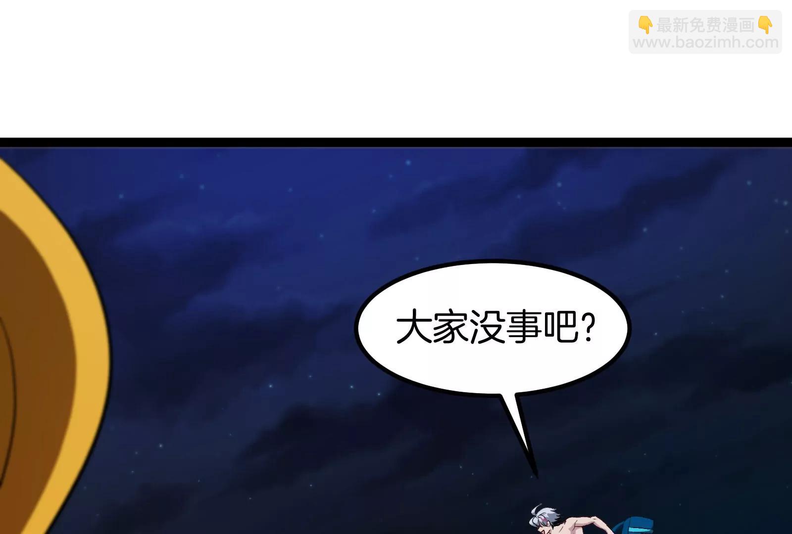 我是怪獸大主宰 - 第73話 極淵島，歸我了？(1/3) - 5