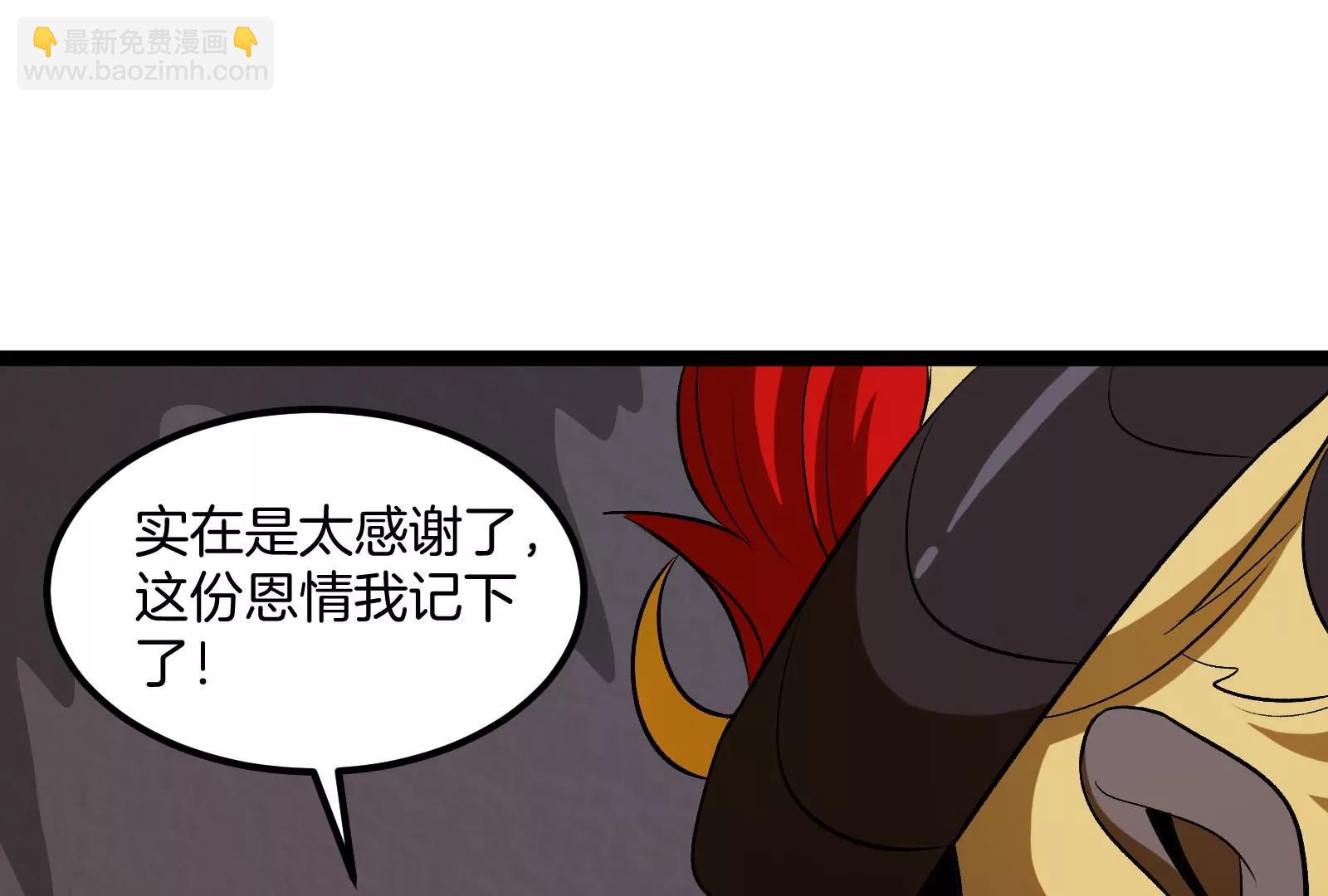 我是怪獸大主宰 - 第73話 極淵島，歸我了？(1/3) - 2