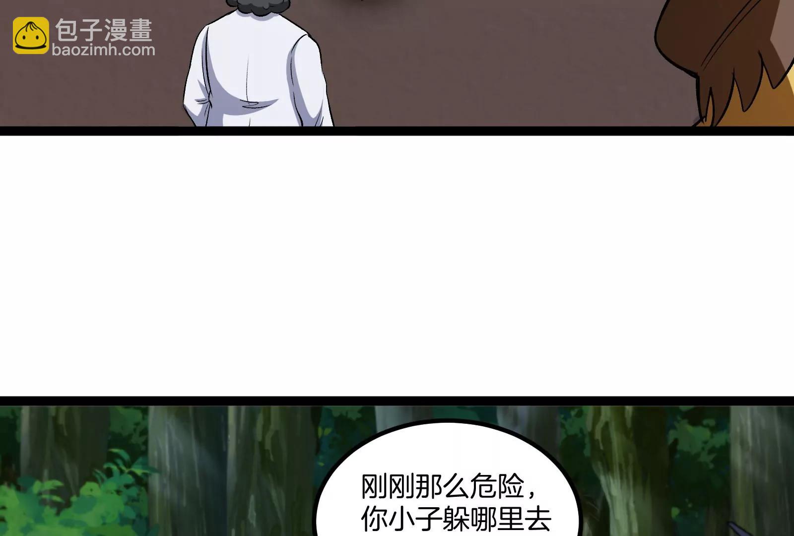 我是怪獸大主宰 - 第73話 極淵島，歸我了？(1/3) - 4