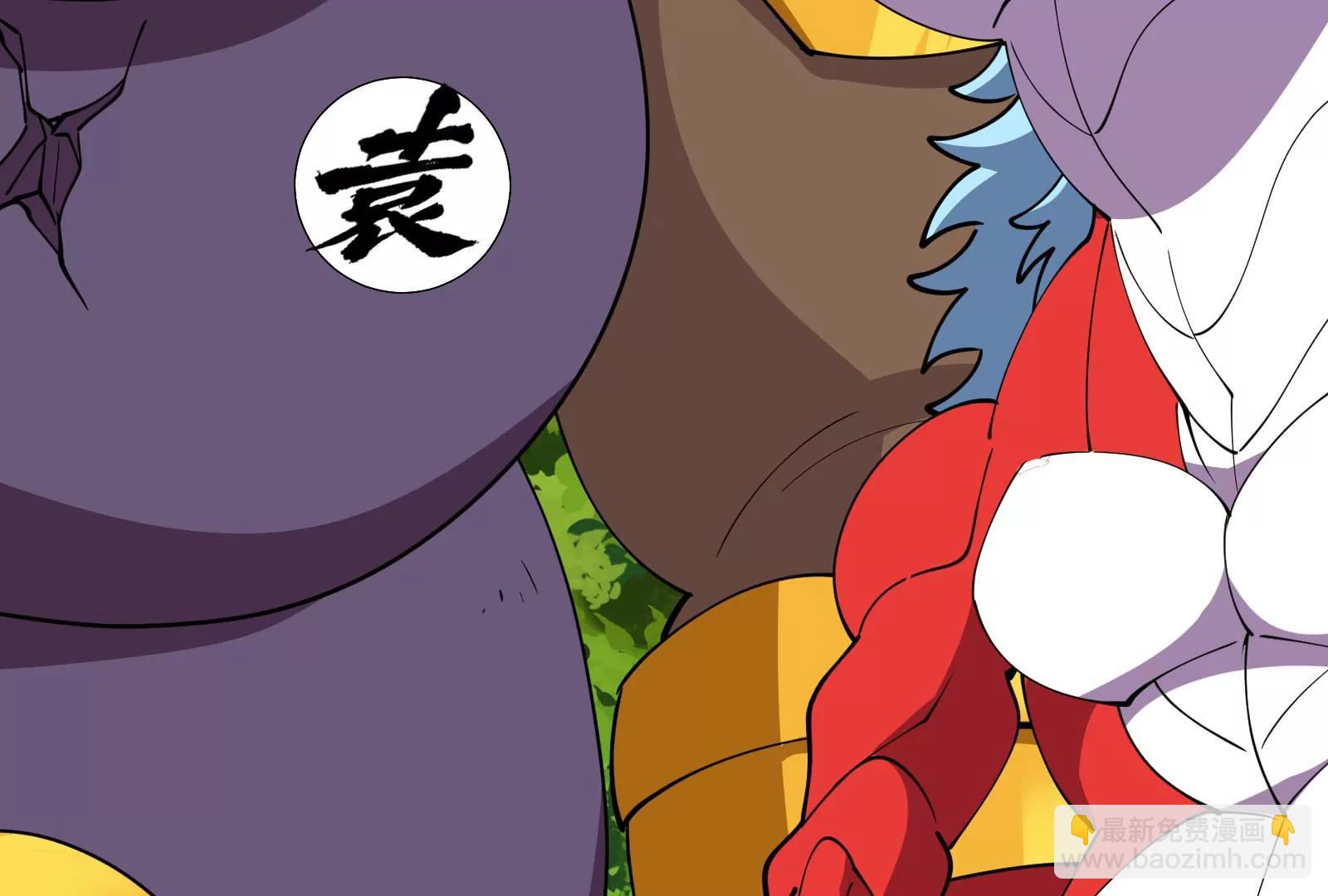 我是怪獸大主宰 - 第73話 極淵島，歸我了？(2/3) - 5