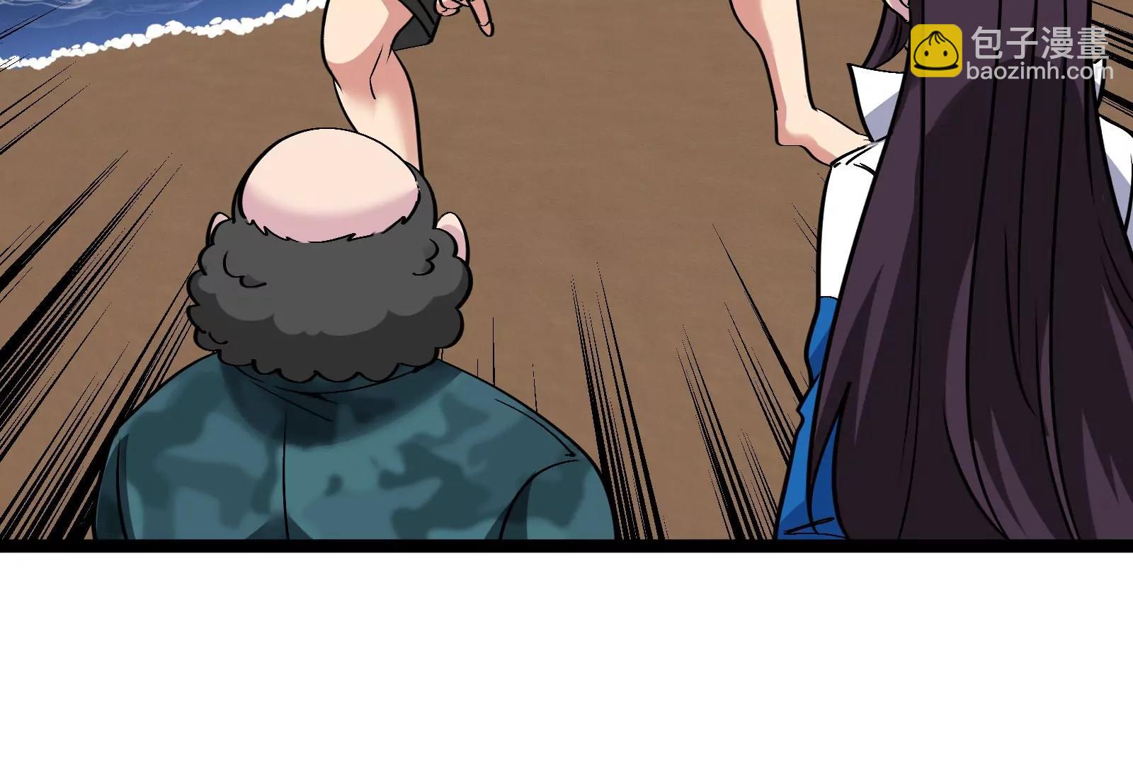 我是怪獸大主宰 - 第73話 極淵島，歸我了？(2/3) - 4