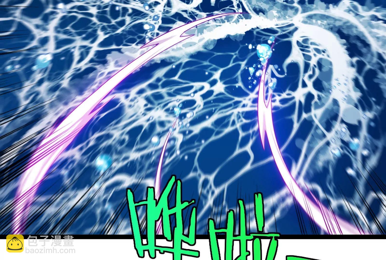 我是怪獸大主宰 - 第73話 極淵島，歸我了？(1/3) - 7