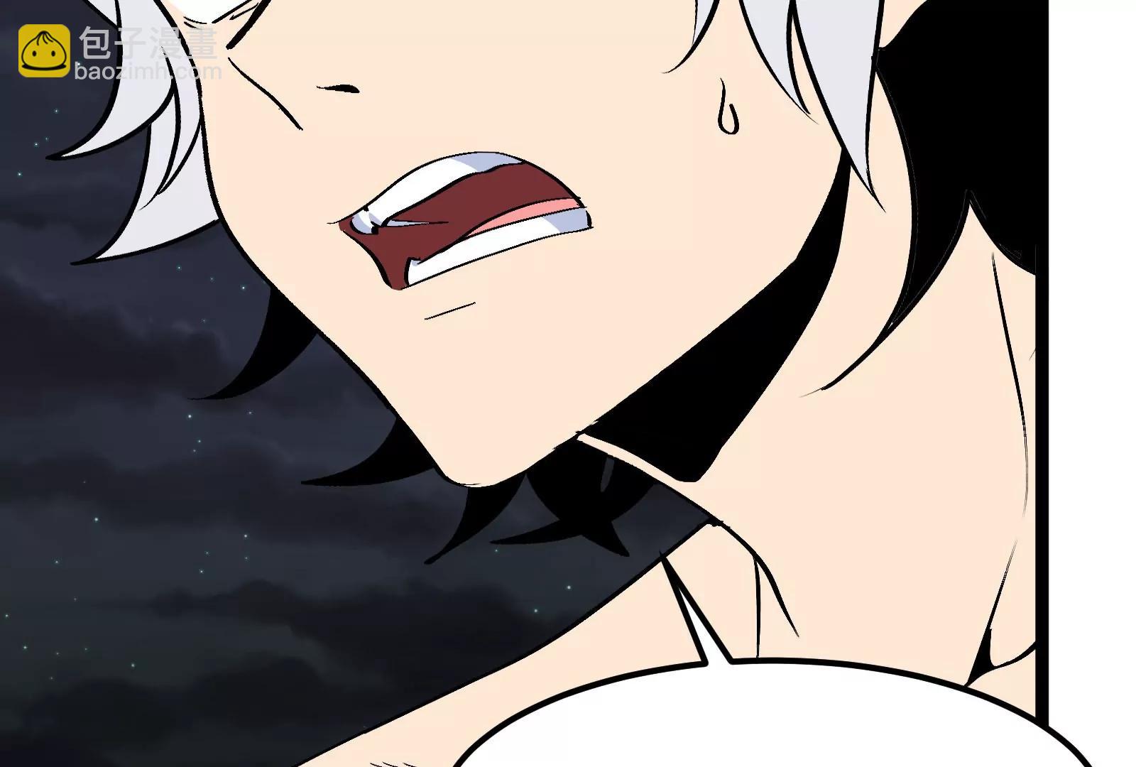 我是怪獸大主宰 - 第73話 極淵島，歸我了？(2/3) - 8