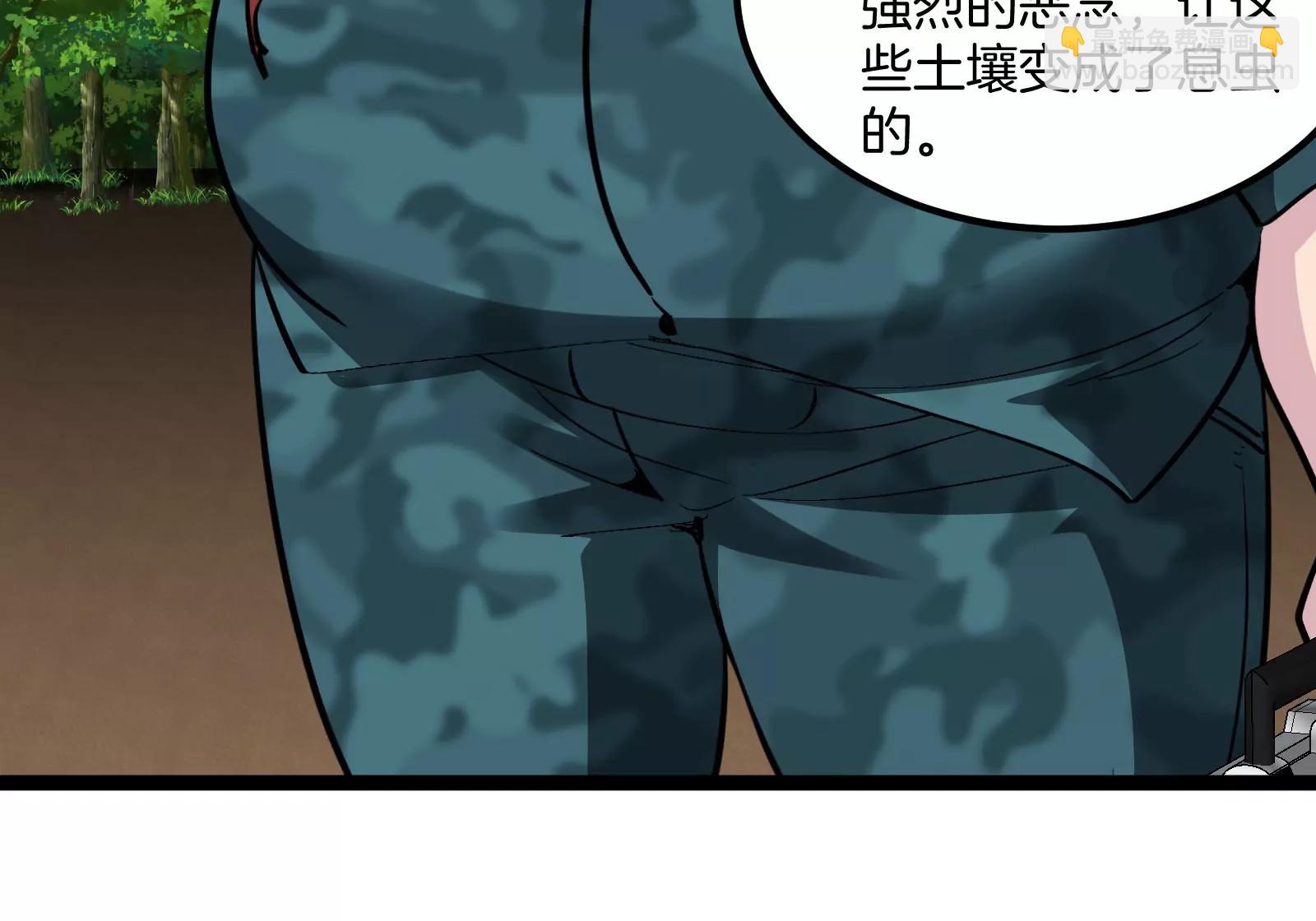 我是怪獸大主宰 - 第73話 極淵島，歸我了？(2/3) - 3