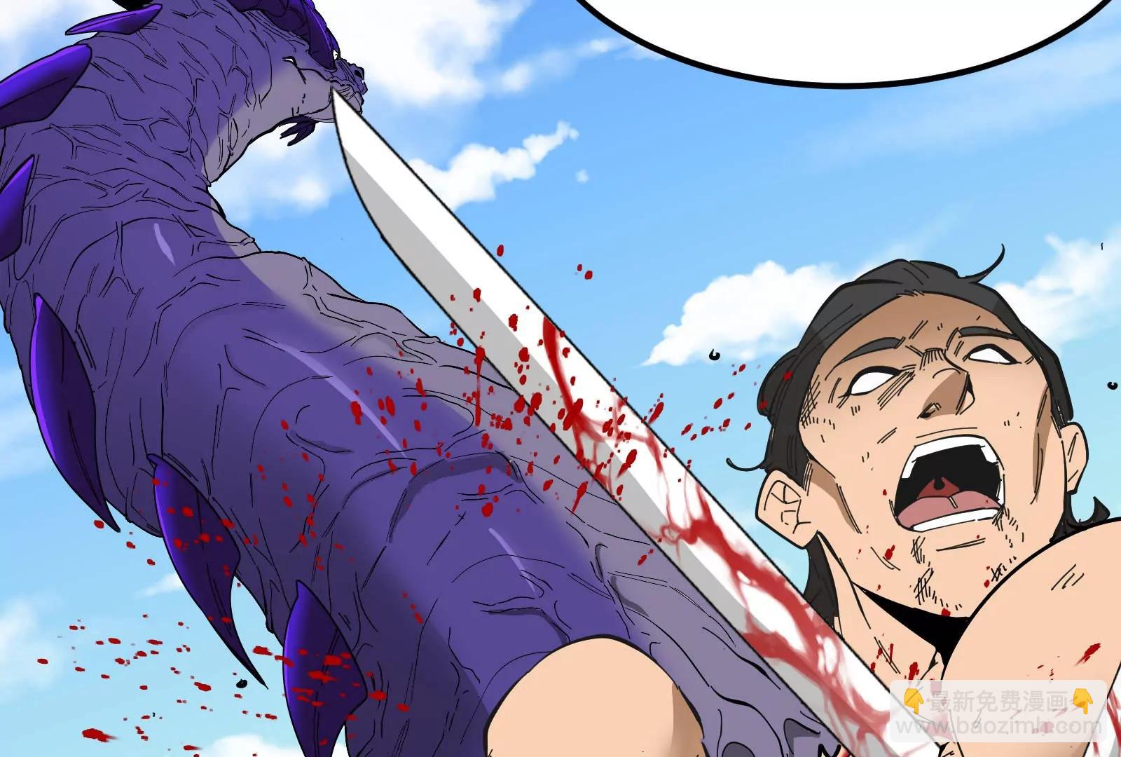 我是怪獸大主宰 - 第73話 極淵島，歸我了？(2/3) - 7