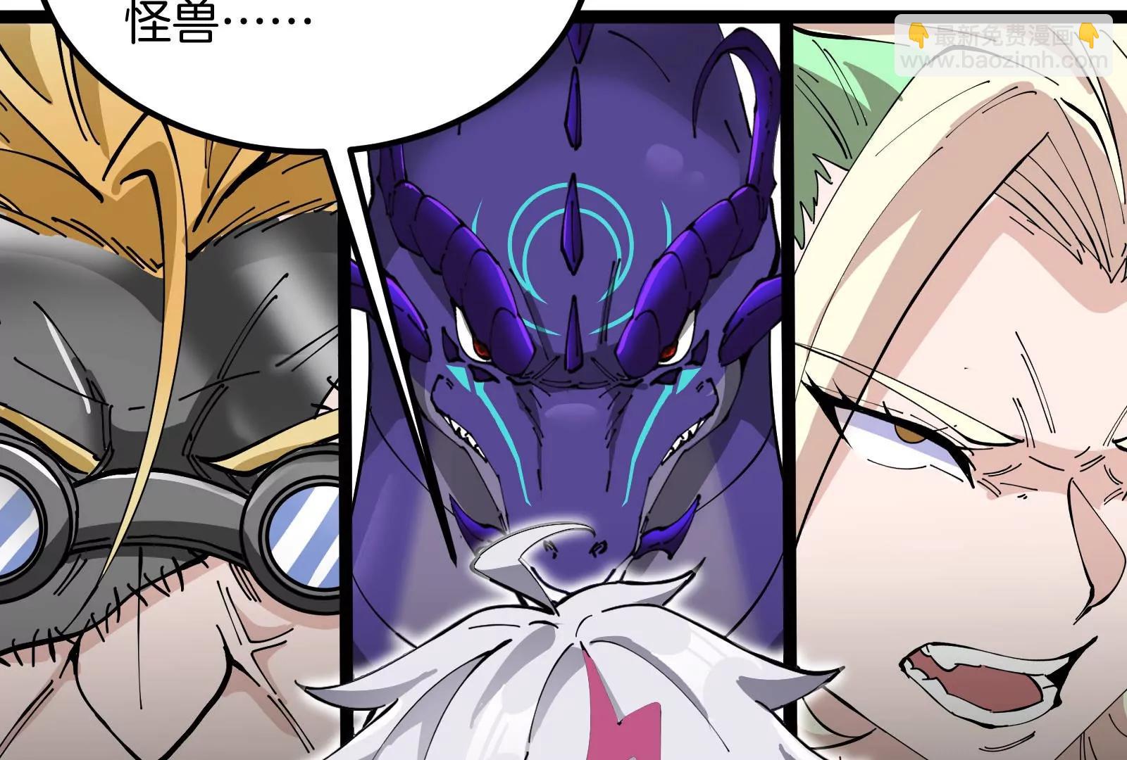 我是怪獸大主宰 - 第73話 極淵島，歸我了？(2/3) - 2