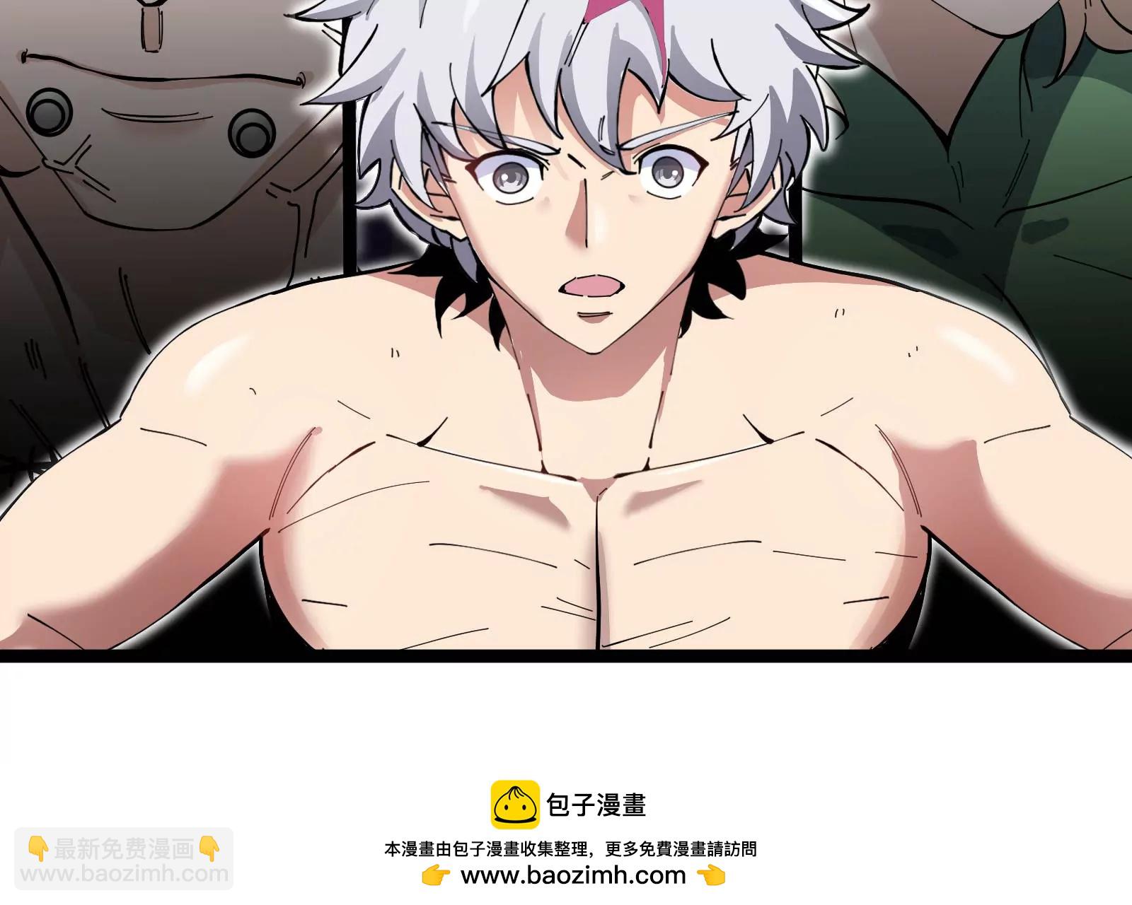 我是怪獸大主宰 - 第73話 極淵島，歸我了？(2/3) - 3