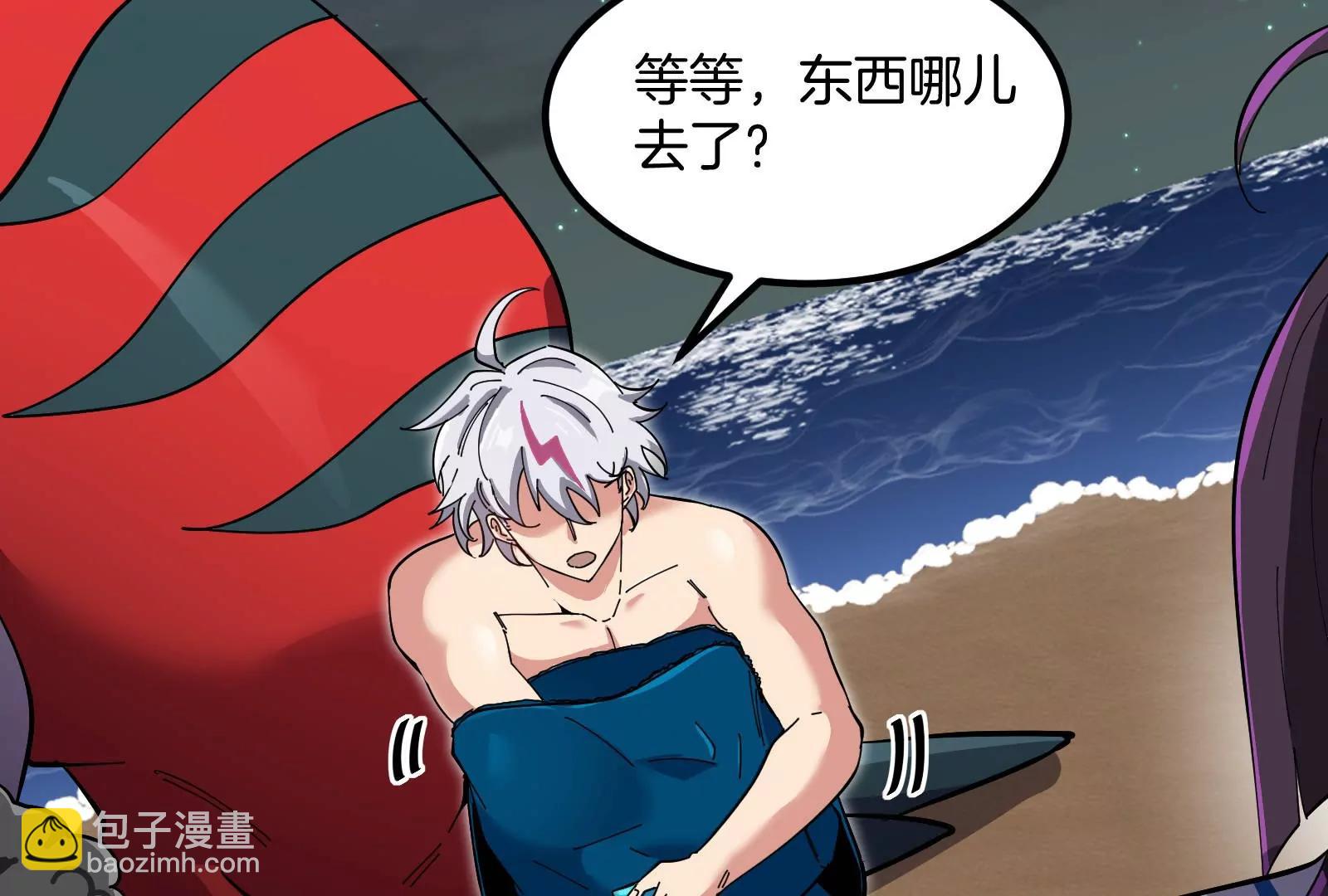 我是怪獸大主宰 - 第73話 極淵島，歸我了？(2/3) - 6