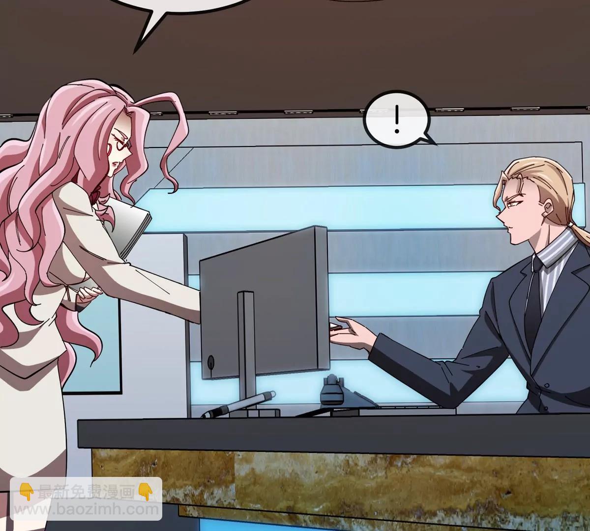 我是怪獸大主宰 - 第75話 三大組織(3/3) - 3