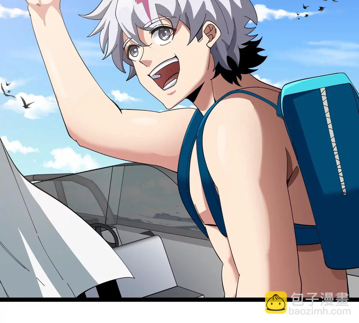 我是怪獸大主宰 - 第75話 三大組織(2/3) - 7