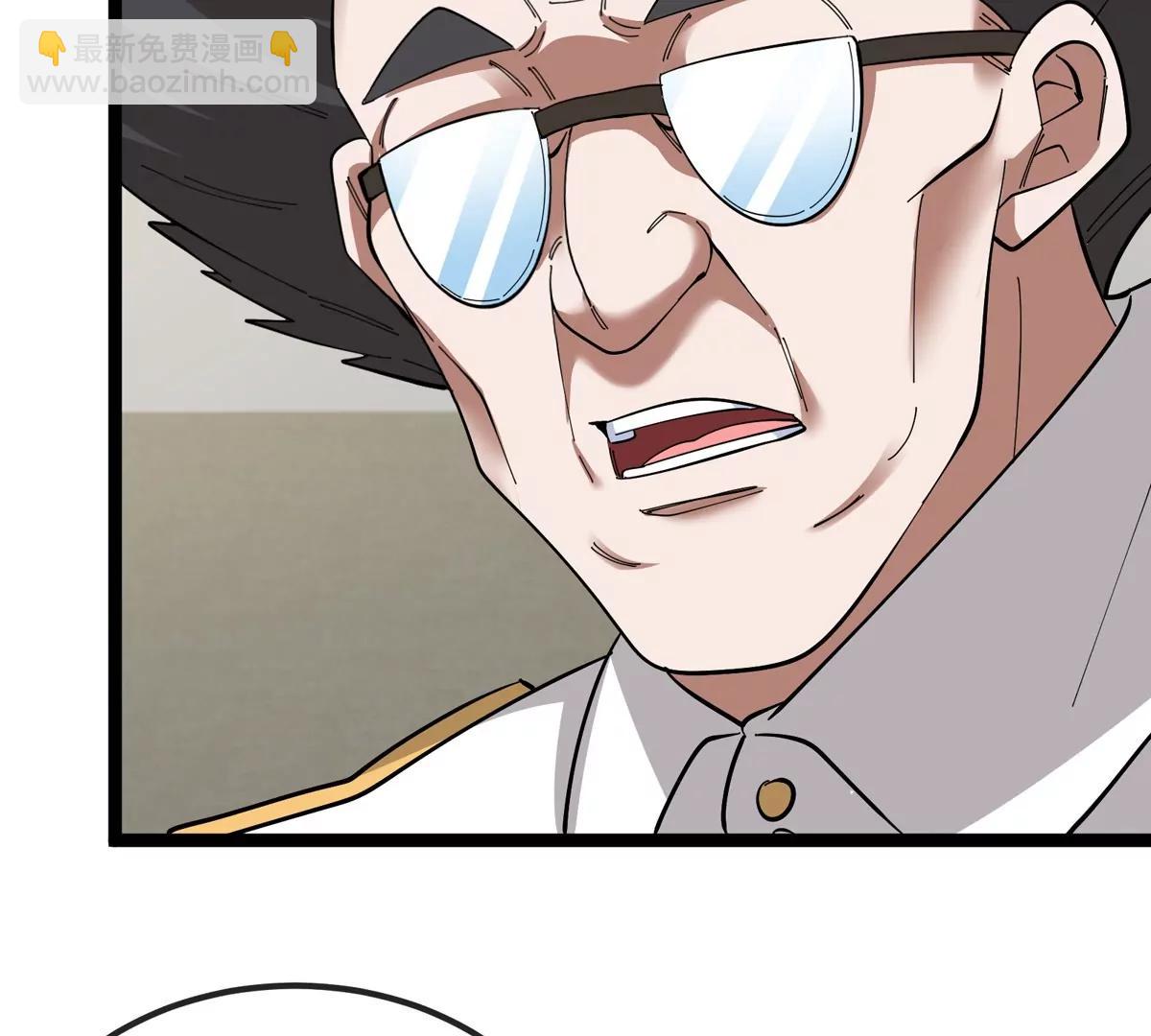 我是怪獸大主宰 - 第75話 三大組織(2/3) - 4