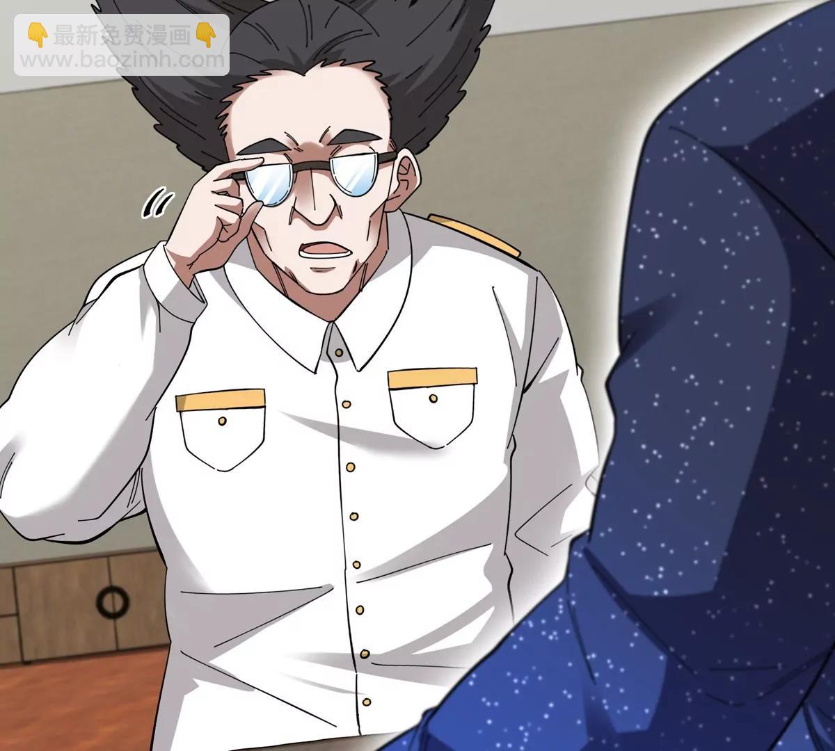 我是怪獸大主宰 - 第75話 三大組織(2/3) - 7