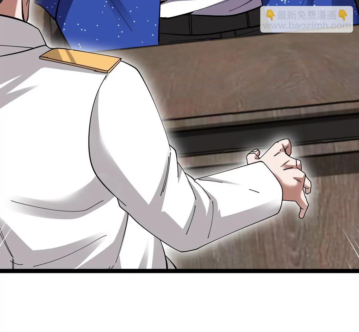 我是怪獸大主宰 - 第75話 三大組織(2/3) - 2