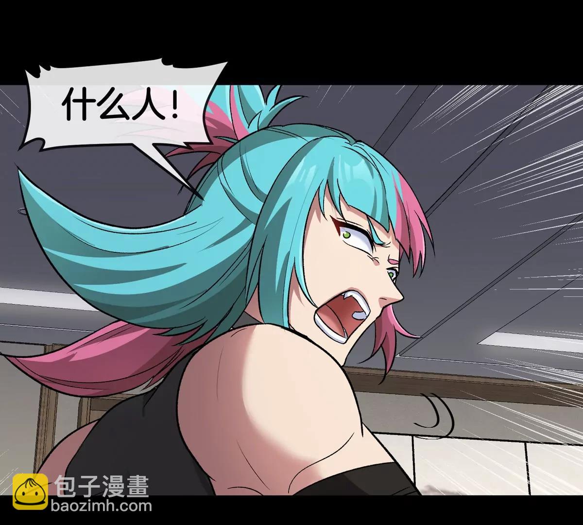 我是怪獸大主宰 - 第77話 談判的籌碼 - 1