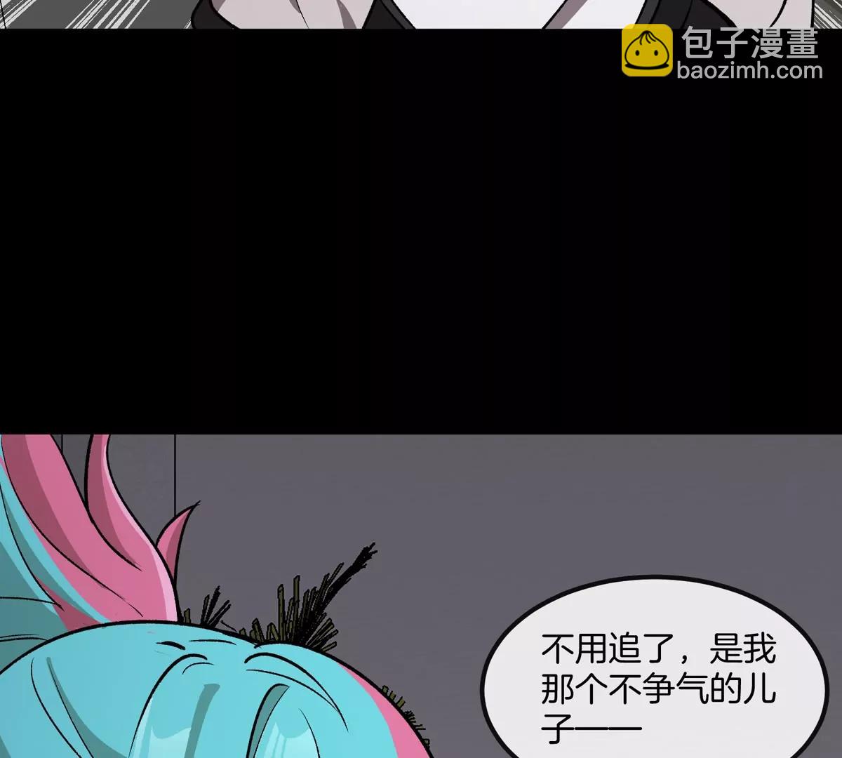 我是怪獸大主宰 - 第77話 談判的籌碼 - 7