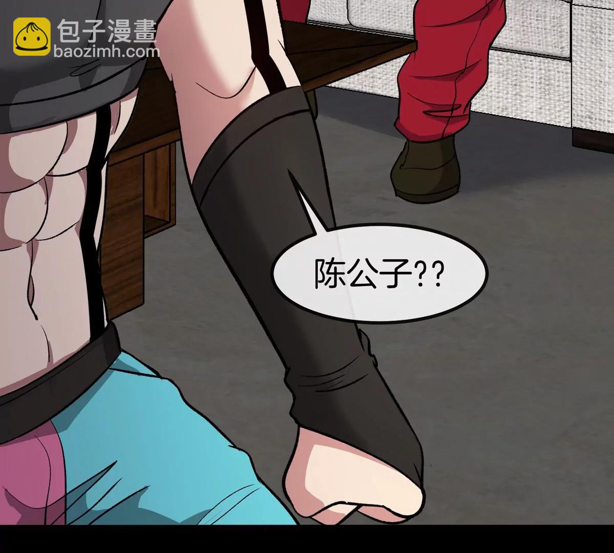 我是怪獸大主宰 - 第77話 談判的籌碼 - 2