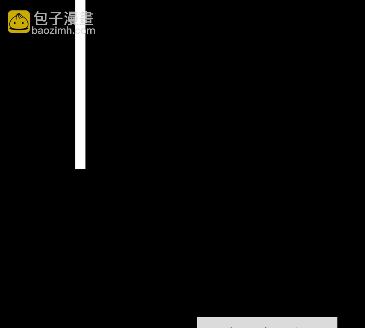 我是怪獸大主宰 - 第77話 談判的籌碼 - 4