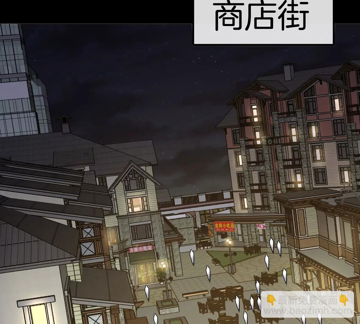 我是怪獸大主宰 - 第77話 談判的籌碼 - 5