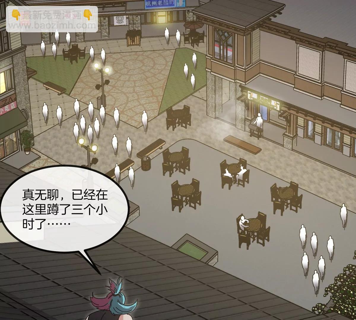 我是怪獸大主宰 - 第77話 談判的籌碼 - 1