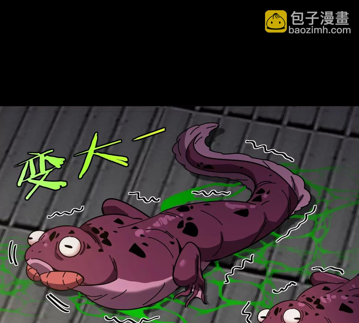 我是怪獸大主宰 - 第77話 談判的籌碼 - 7