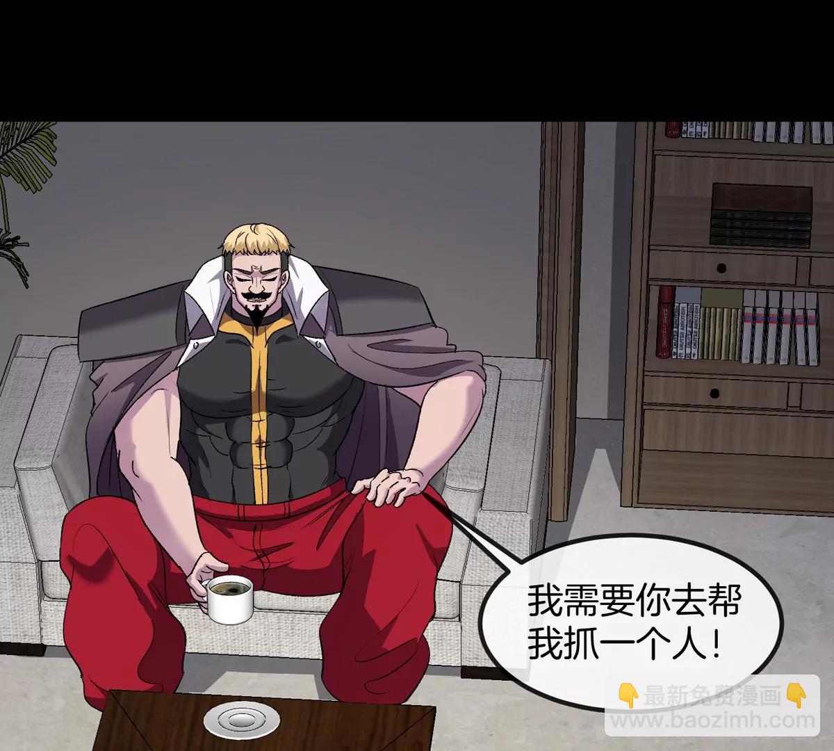 我是怪獸大主宰 - 第77話 談判的籌碼 - 6