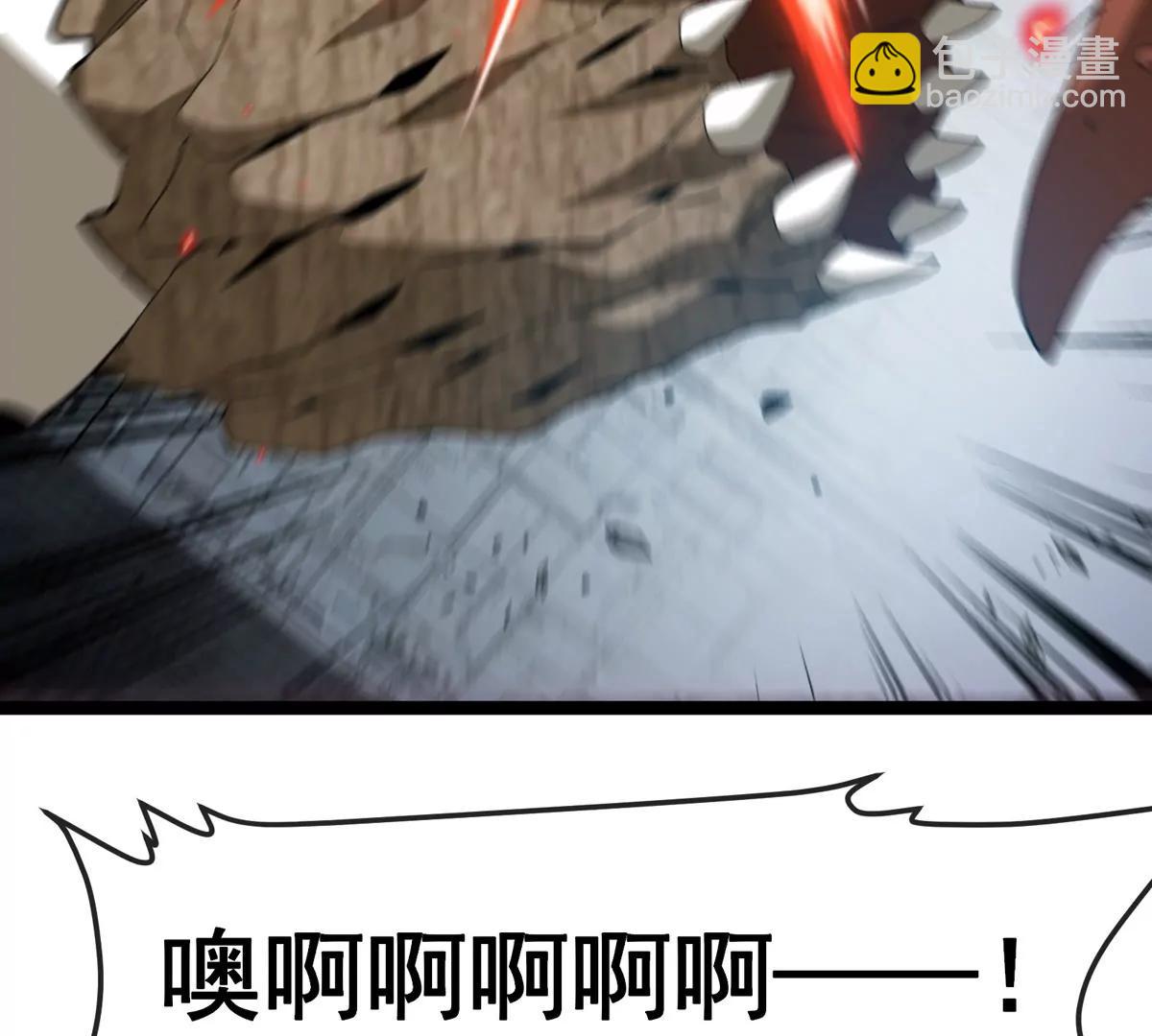 我是怪獸大主宰 - 第79話 吃龍心(3/3) - 8