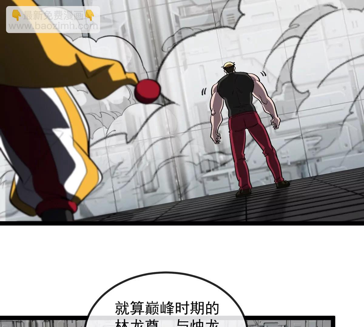 我是怪獸大主宰 - 第79話 吃龍心(3/3) - 2