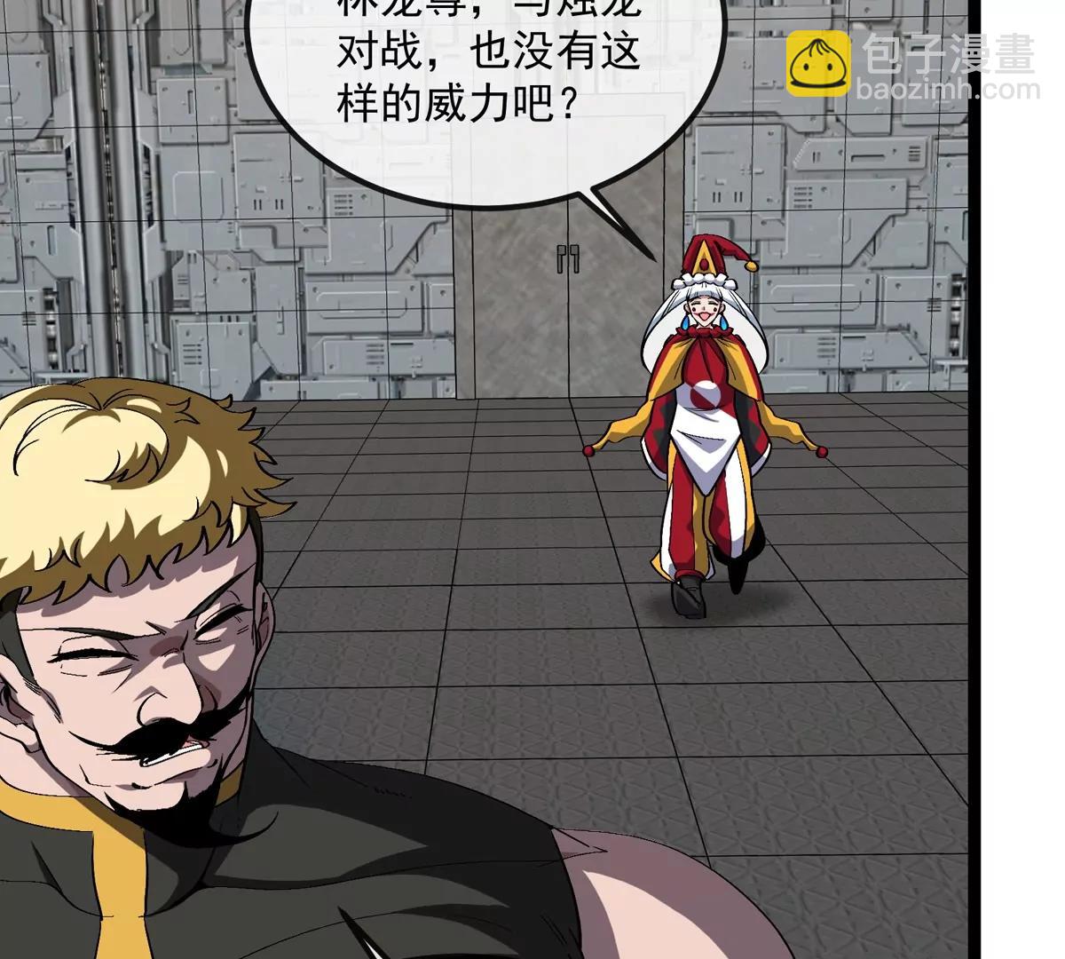 我是怪獸大主宰 - 第79話 吃龍心(3/3) - 3