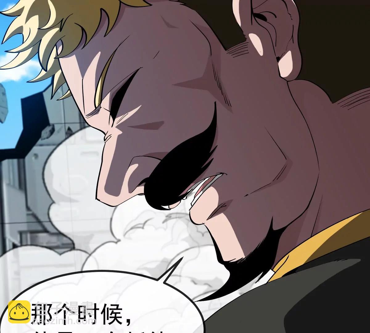 我是怪獸大主宰 - 第79話 吃龍心(3/3) - 5