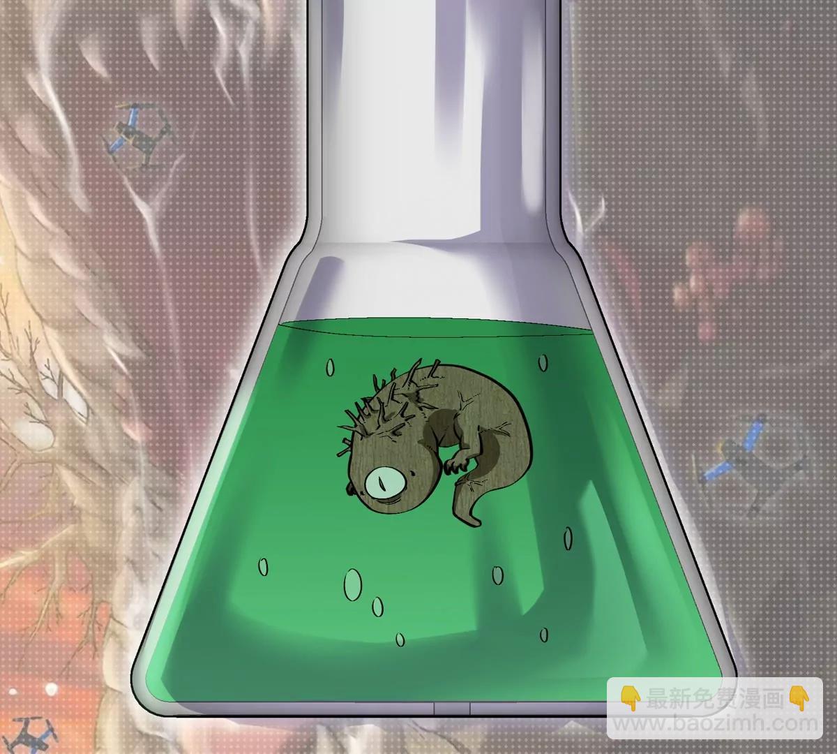 我是怪獸大主宰 - 第79話 吃龍心(3/3) - 6