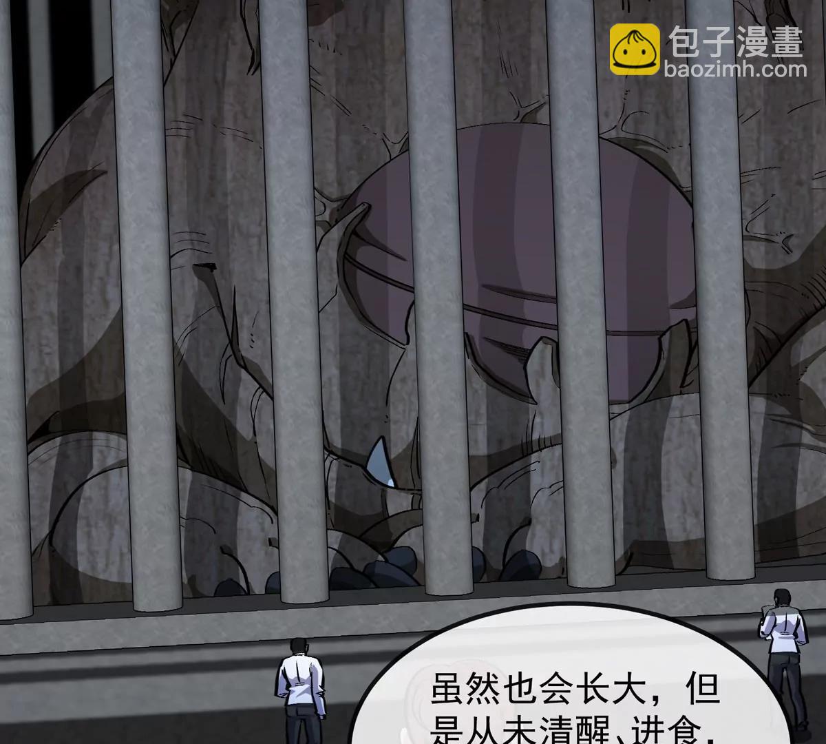 我是怪獸大主宰 - 第79話 吃龍心(3/3) - 8