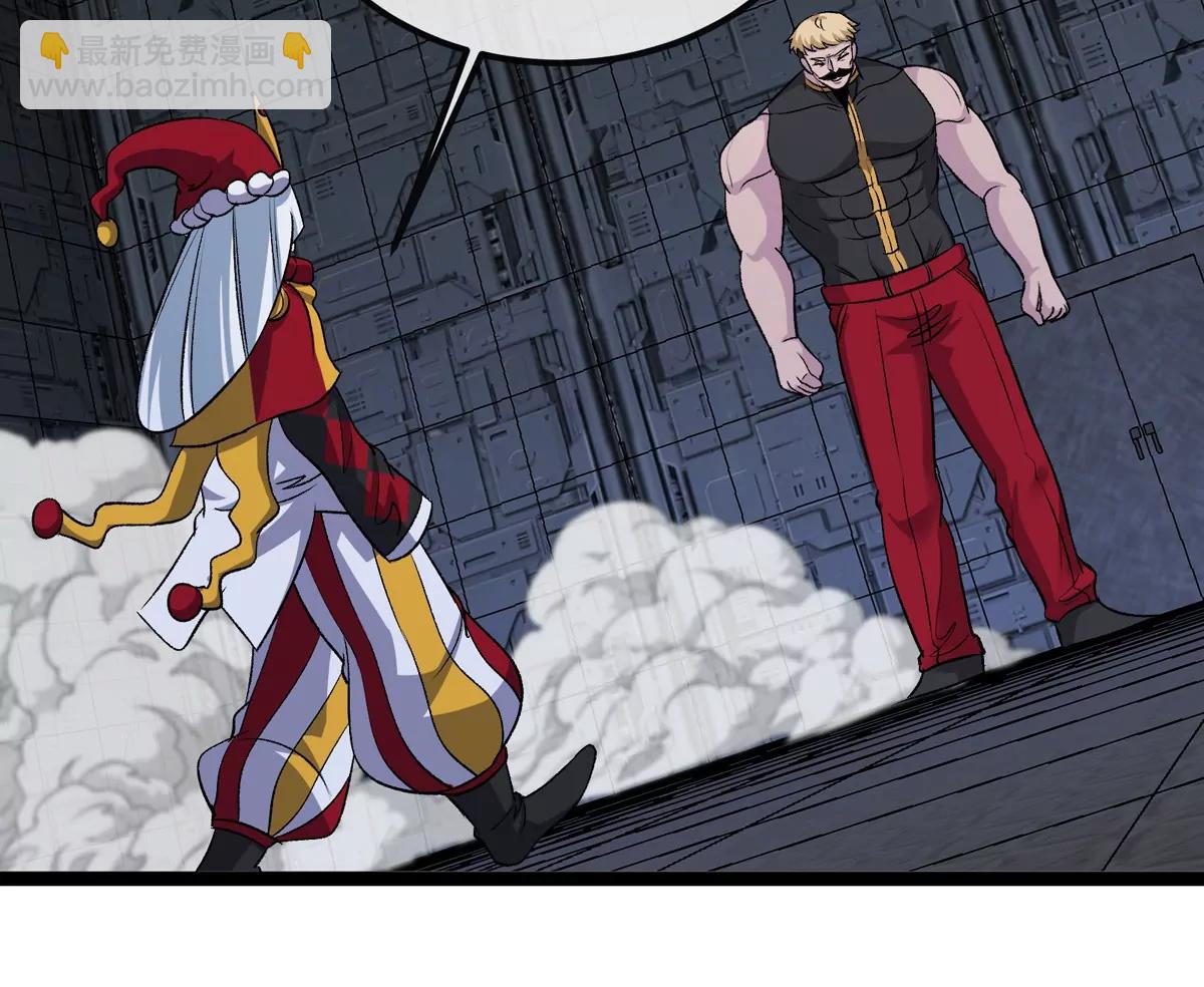 我是怪獸大主宰 - 第79話 吃龍心(3/3) - 2