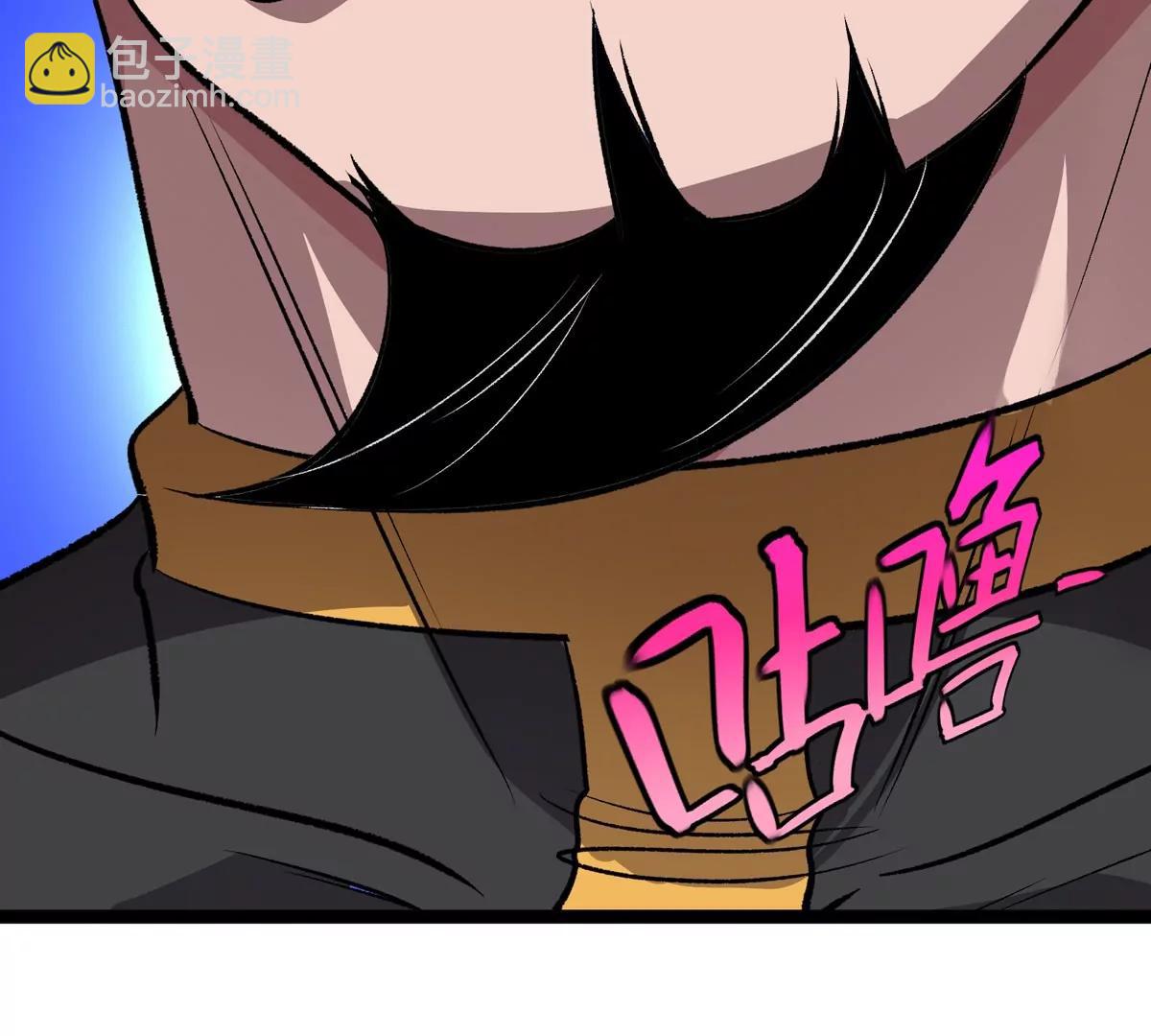 我是怪獸大主宰 - 第79話 吃龍心(3/3) - 2