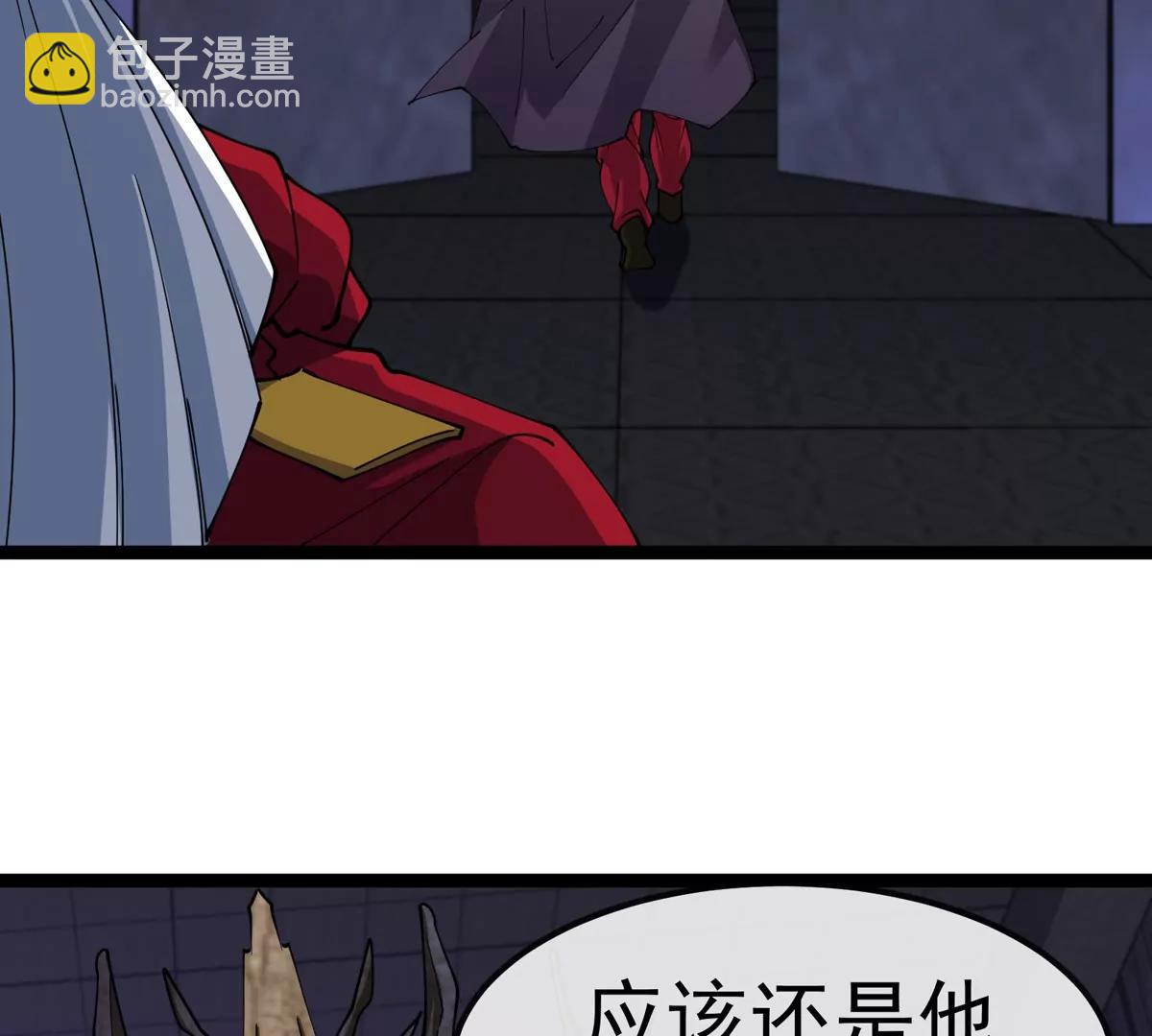 我是怪獸大主宰 - 第79話 吃龍心(1/3) - 7