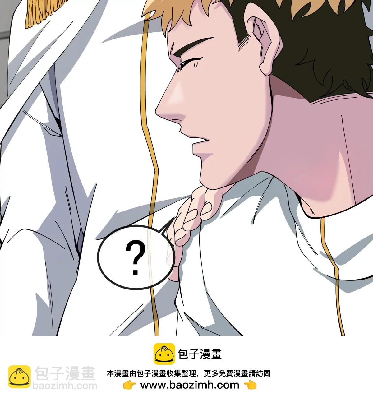 我是怪獸大主宰 - 第79話 吃龍心(1/3) - 2