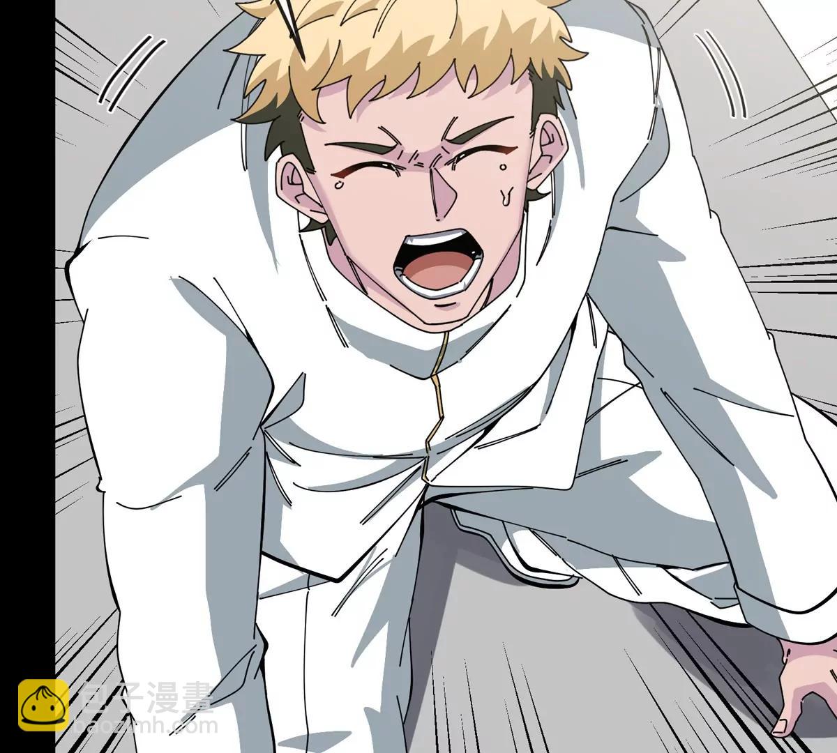 我是怪獸大主宰 - 第79話 吃龍心(2/3) - 7