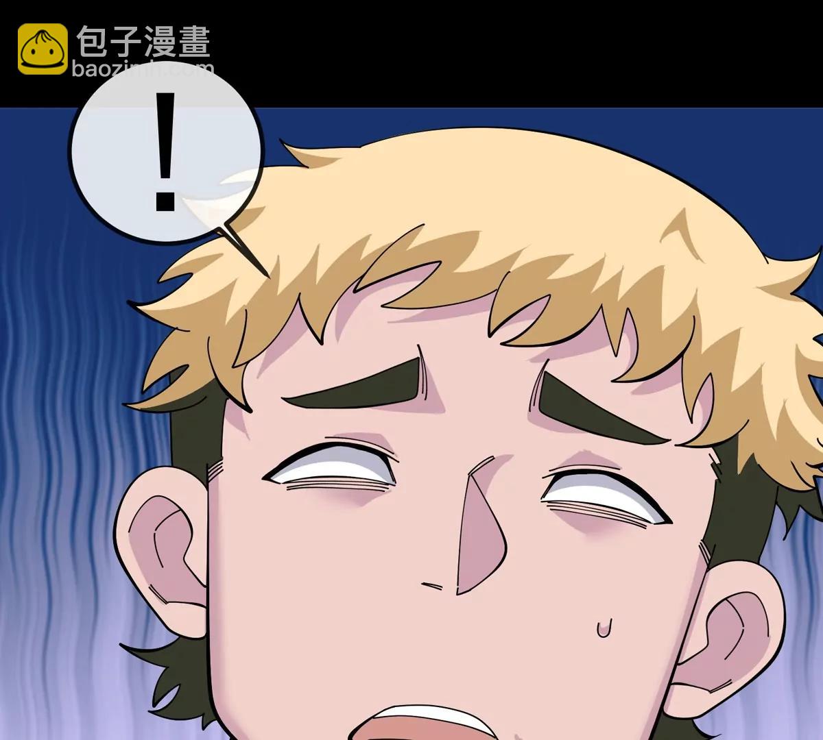 我是怪獸大主宰 - 第79話 吃龍心(2/3) - 2