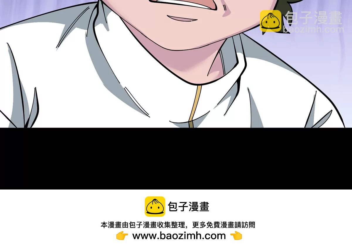 我是怪獸大主宰 - 第79話 吃龍心(2/3) - 3