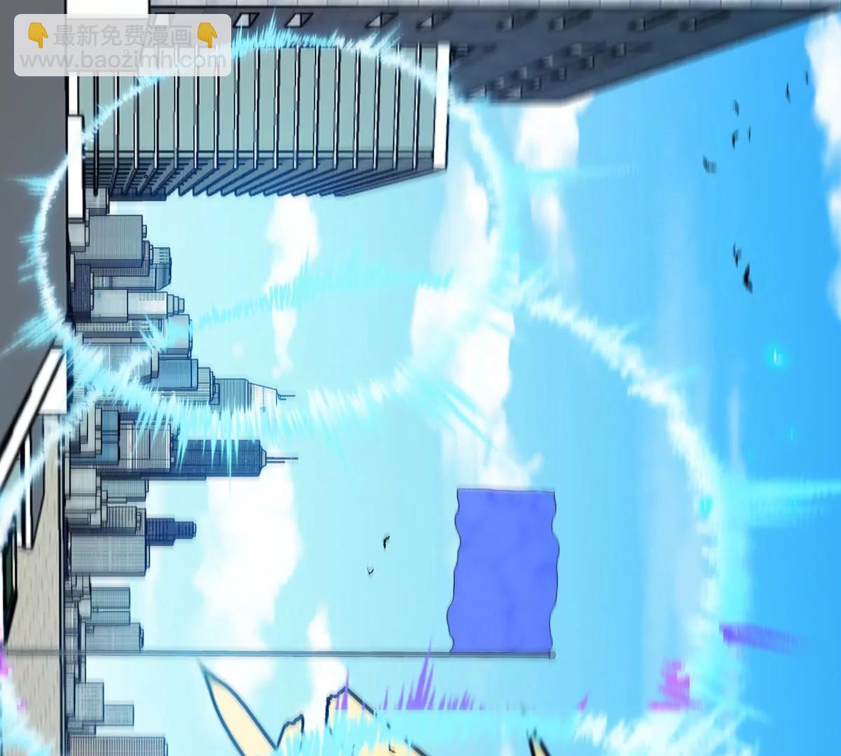 我是怪獸大主宰 - 第79話 吃龍心(2/3) - 6