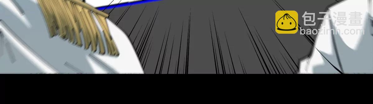 我是怪獸大主宰 - 第79話 吃龍心(2/3) - 7