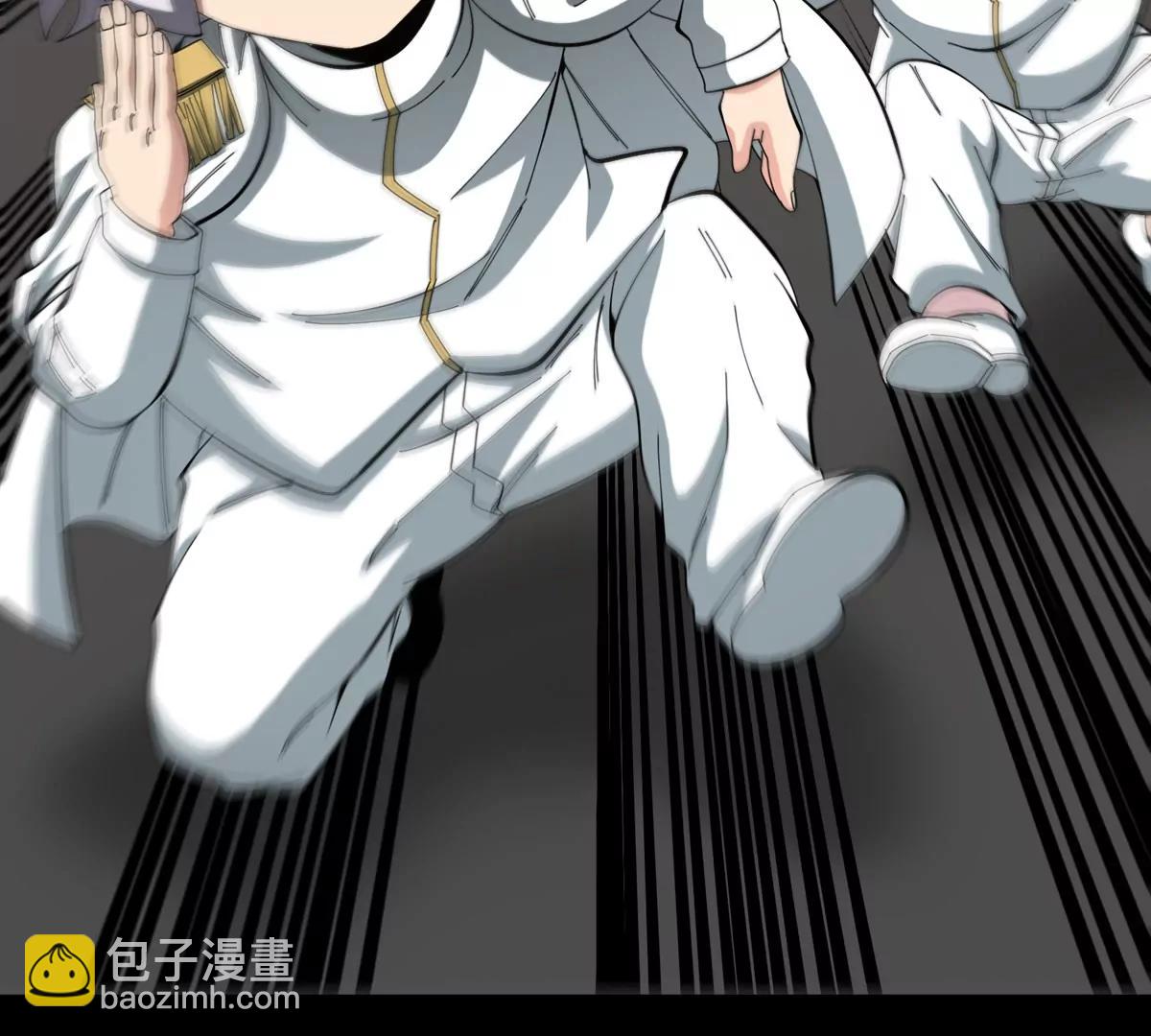 我是怪獸大主宰 - 第79話 吃龍心(2/3) - 1