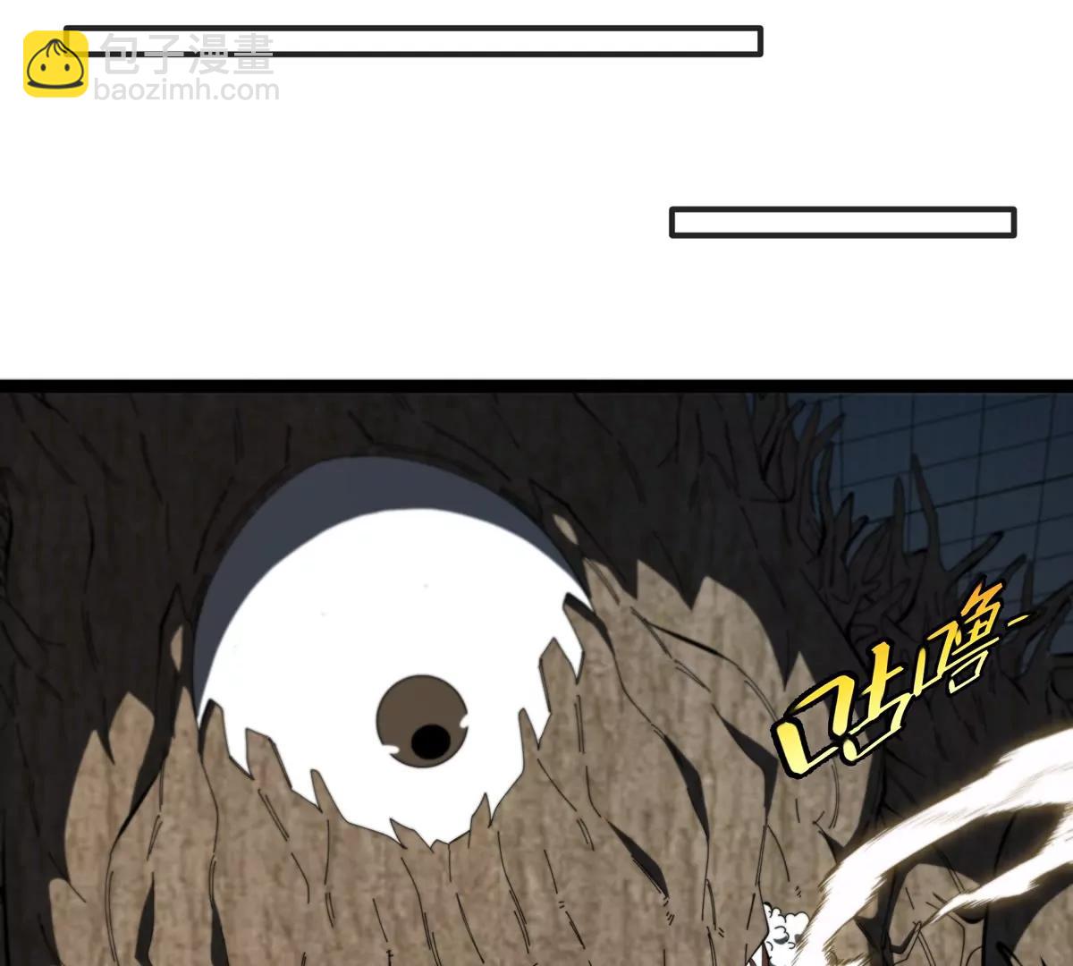 我是怪獸大主宰 - 第79話 吃龍心(2/3) - 8