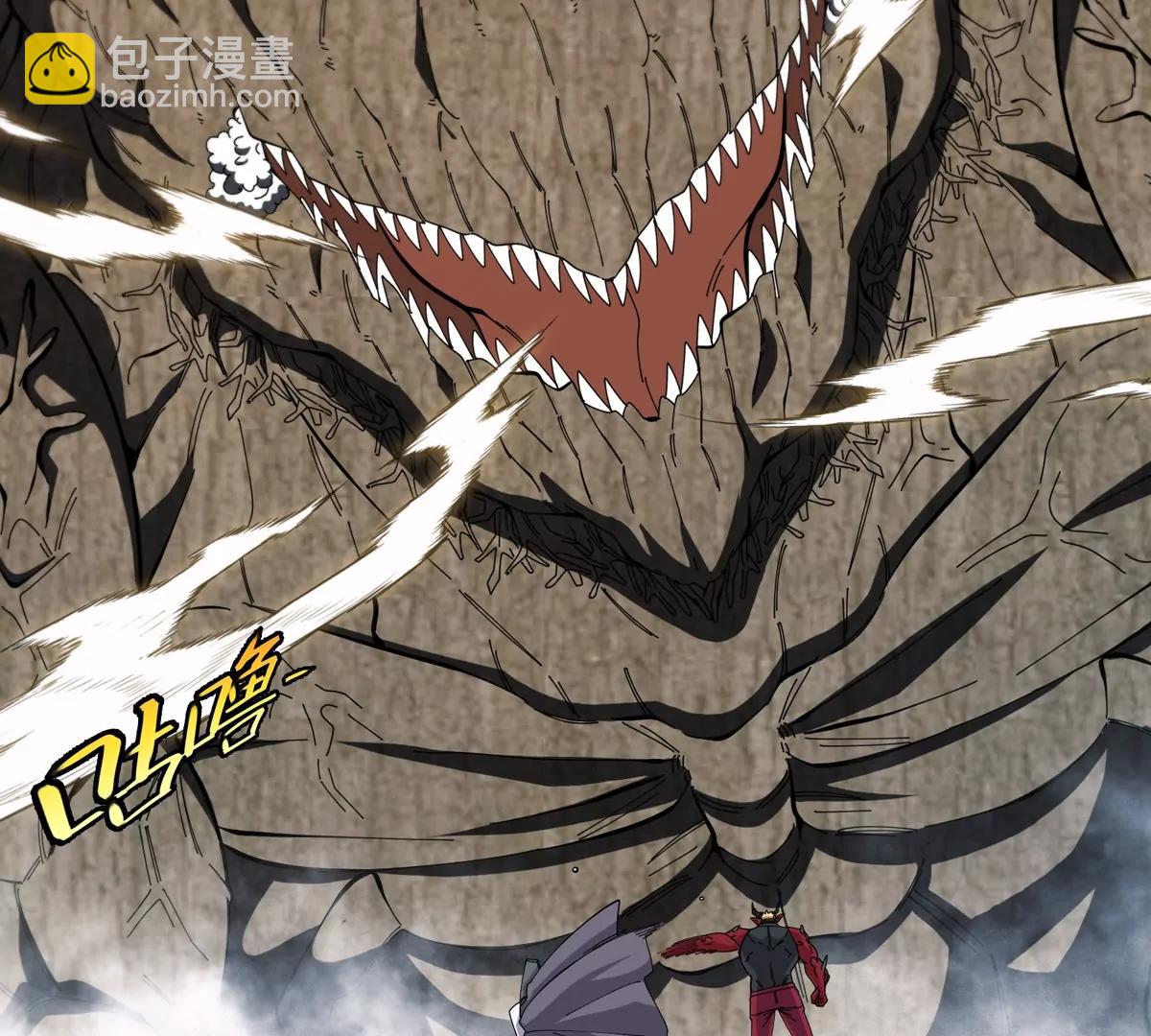 我是怪獸大主宰 - 第79話 吃龍心(2/3) - 1