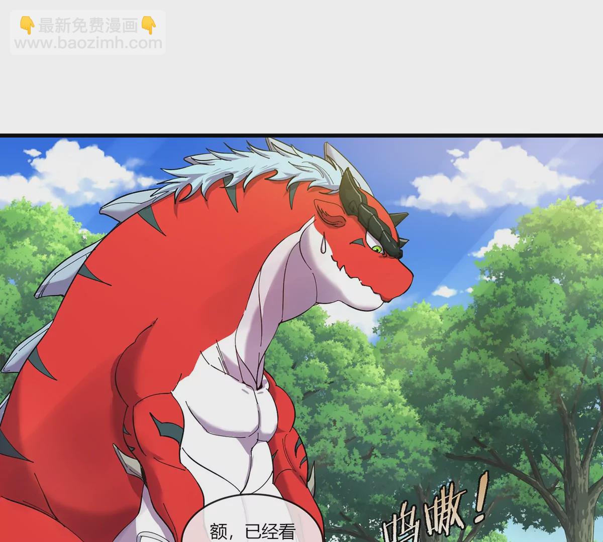 我是怪獸大主宰 - 第8話 怪獸說話了？！(3/3) - 1