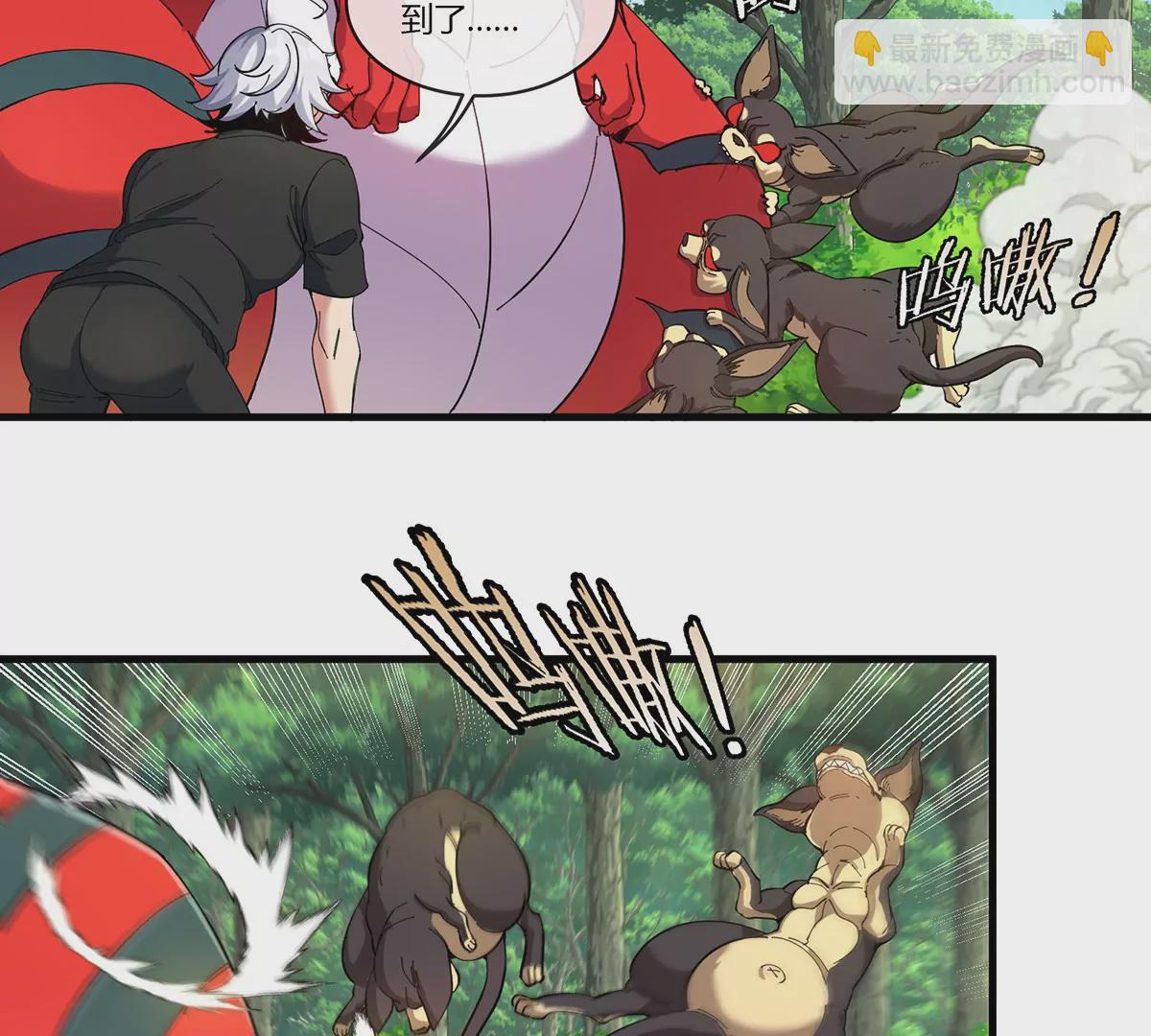 我是怪獸大主宰 - 第8話 怪獸說話了？！(3/3) - 2