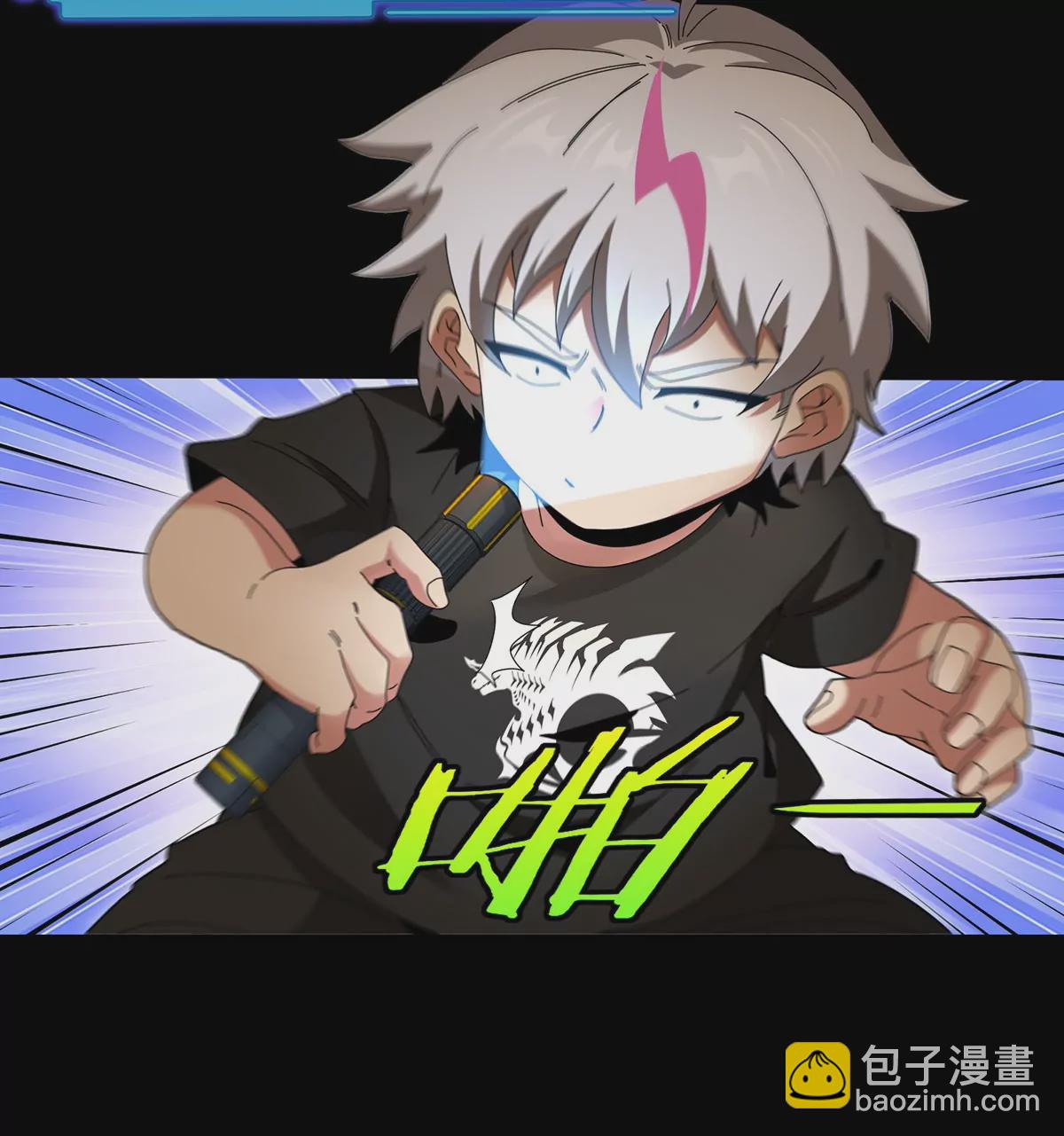 我是怪獸大主宰 - 第8話 怪獸說話了？！(1/3) - 5