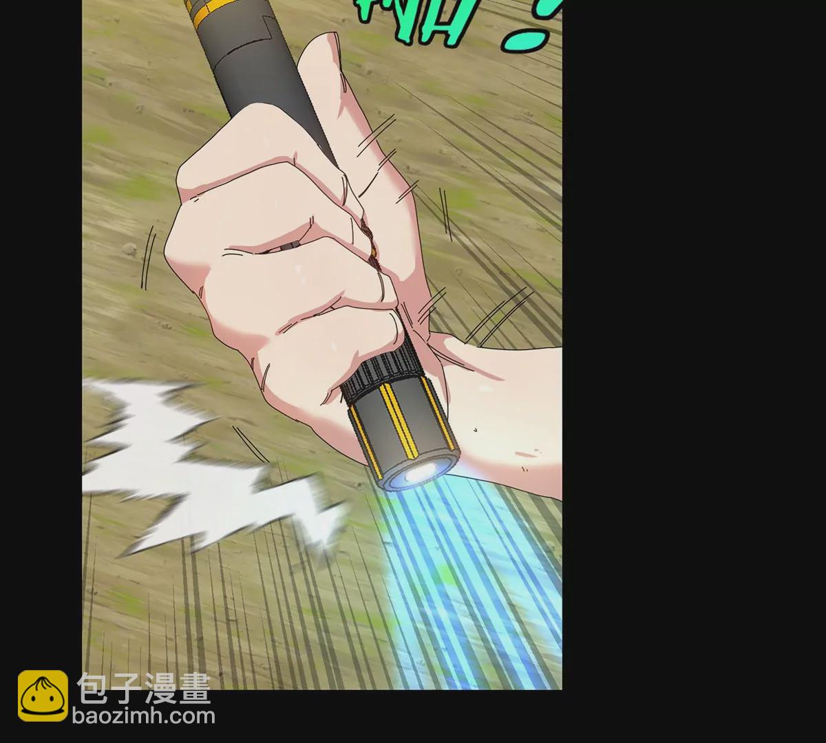 我是怪獸大主宰 - 第8話 怪獸說話了？！(1/3) - 8